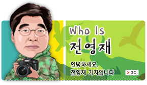 Who is 전영재